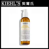 在飛比找PChome精選優惠-Kiehl’s 契爾氏 金盞花植物精華潔面泡泡凝露230ml