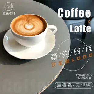 簡約骨瓷咖啡杯定制純白歐式杯碟意式拿鐵拉花陶瓷小奢華茶杯雀巢