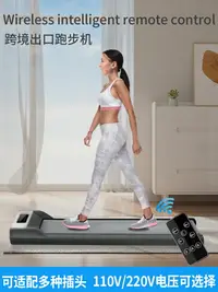 在飛比找樂天市場購物網優惠-韓式跑步機家用小型走步機室內運動健身走路機健身器材