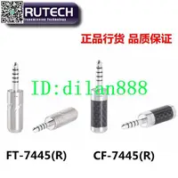 在飛比找露天拍賣優惠-原裝古河FURUTECH 7445R 鍍銠碳纖維 4.4mm