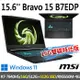 msi Bravo 15 B7EDP-023TW 15.6吋(R7-7840HS/16G/512G+512G/RX6550M-4G/-16G雙碟特仕版