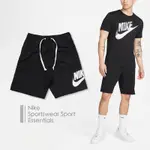 NIKE 短褲 NSW SPORT ESSENTIALS SHORTS 男款 黑 鬆緊 抽繩 休閒 寬鬆 DM6818-010