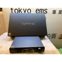 在飛比找松果購物優惠-門市現貨東京快遞耳機館TOPPING 拓品 DX7 PRO 