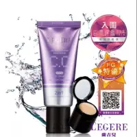 在飛比找蝦皮購物優惠-全新【LEGERE 蘭吉兒】 水透亮CC霜雙效遮瑕組SPF5