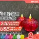 【UP101】USB款小蓮花祈願琉璃心燈電子蠟燭2入組(Y171-2) 黃色