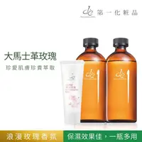 在飛比找momo購物網優惠-【de 第一化妝品】保加利亞玫瑰水-500g 兩入組+玫瑰水