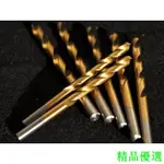 精品優選 11.6MM-13.0MM史丹堡 STANBAL M2高速鋼鍍鈦鑽頭 可鑽白鐵鑽頭、塑膠