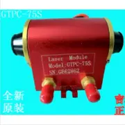 GTPC-75s laser diode pump module for YAG laser marking machines GTPC75S M