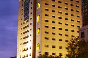 辰茂伊力特酒店(烏魯木齊火車南站萬達店)Chenmao Yilite Hotel (Urumqi South Railway Station Wanda)