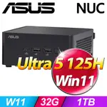 華碩 NUC 14 PRO RNUC14RVHU50000-SP7(ULTRA 5 125H/32G/1TB SSD/W11)特仕版