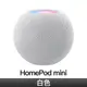 HomePod mini 白色(MY5H2TA/A)