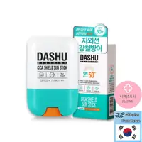 在飛比找蝦皮購物優惠-[DASHU] Solution Shika Shield 