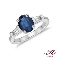 在飛比找ETMall東森購物網優惠-【禾美珠寶】天然斯里蘭卡皇家藍藍寶石鑽戒YS107（18K）