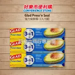 好市多 COSTCO代購 GLAD PRESS’N SEAL 強力保鮮膜 3入/1組 可拆分售 防漏保鮮膜 保鮮袋