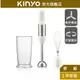【KINYO】多功能變速調理棒三件組 (JC) 攪拌棒 料理機 絞肉機 打泥器 電動攪拌器 嬰兒輔食