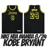 【NIKE 耐吉】球衣 NIKE NBA MAMBA 8/24 KOBE BRYANT 青少年球衣 湖人隊 背心 NBA-01