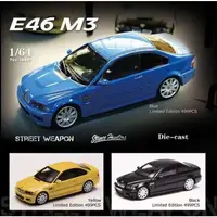 在飛比找蝦皮購物優惠-TSAI模型車販賣鋪 現貨賣場 1/64 BMW E46 M