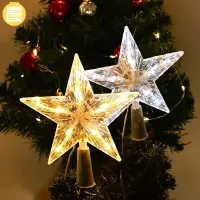 在飛比找蝦皮購物優惠-【聖誕】聖誕樹擺件 聖誕樹星 LED彩燈 聖誕樹頂燈 聖誕節