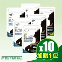 在飛比找momo購物網優惠-【POWERMAX 給力貼】肩頸涼感肌力貼10包超值組[加贈