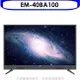 SAMPO 聲寶 聲寶【EM-40BA100】40吋電視(無安裝)