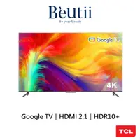 在飛比找蝦皮商城優惠-TCL 43-75吋 P735/P737系列 4K Goog