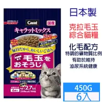 在飛比找PChome24h購物優惠-日清Carat克拉毛玉綜合貓糧2.7kg