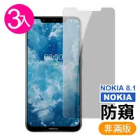 在飛比找momo購物網優惠-Nokia 8.1 半屏高清防窺9H鋼化膜手機保護貼(3入-