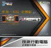 金嗓Super Song 600 可攜式多媒體伴唱機 多藍芽/10.1吋觸控 贈2支無線Mic/歌本