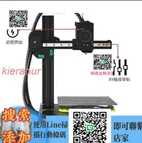 在飛比找樂天市場購物網優惠-特賣✅近程擠出3D打印機 準工業級高精度fdm printe