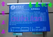 Brand new genuine Lei Sai AM882 stepper drive Engraving machine dedicated driver