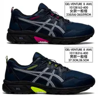 在飛比找蝦皮購物優惠-免運 ASICS GEL-VENTURE 8 AWL 女款 