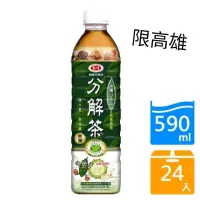 在飛比找蝦皮購物優惠-（免運費）分愛之味分解茶590mlx24入,1000mlx1