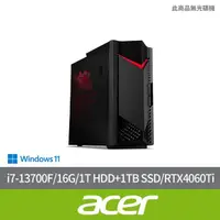 在飛比找momo購物網優惠-【Acer 宏碁】i7 RTX4060Ti電競電腦(N50-