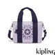 【TEST舊品】Kipling 奶蜜紫丁香色手提肩背兩用包-MINTA M