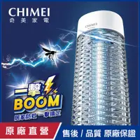 在飛比找PChome24h購物優惠-【CHIMEI奇美】15W強效電擊捕蚊燈 MT-15T0EA