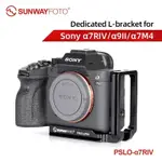 SUNWAYFOTO PSLO-A7RIV 快裝板適用於 A7RIV A7R4 A7M4 A9II 適用於三腳架雲台 L