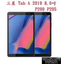 在飛比找松果購物優惠-【3H軟膜保護貼】三星 Tab A 2019 8.0吋 P2