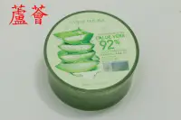 在飛比找露天拍賣優惠-蘆薈 凝膠 NATURE REPUBLIC 蘆薈 ALOE 