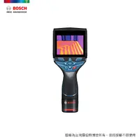 在飛比找PChome精選優惠-Bosch 熱像儀 GTC 400 C