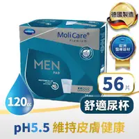 在飛比找momo購物網優惠-【MoliCare 安加適】男用頂級無憂墊 _舒適尿杯_56