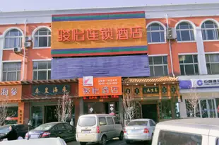 駿怡連鎖酒店(秦皇島太陽城店)Xuezhicheng Express Hotel
