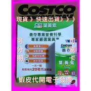 善存葉黃素 115粒 20毫克 好市多代購 善存 葉黃素 Centrum Lutein 20mg 115 Count