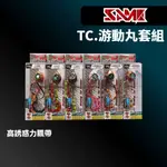 【獵漁人】SAME 莎美 武士TC.游動丸套組 假餌 游動丸 鯛魚頭 船釣 底棲 真鯛 石斑 紅甘