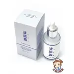 韓國 清銀露 白玉肌提亮精華 30ML