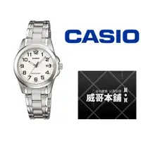 在飛比找蝦皮購物優惠-【威哥本舖】Casio台灣原廠公司貨 MTP-1215A-7