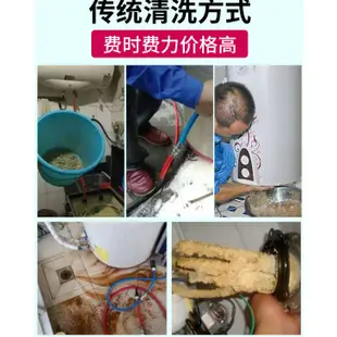 現貨不用等 熱賣#819燃氣熱水器免拆清洗神器除垢劑電熱水器家用內膽水垢清洗劑贈工具