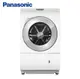 《送標準安裝》Panasonic國際牌 NA-LX128BR 12kg日本製右開變頻溫水滾筒洗衣機 (8.5折)
