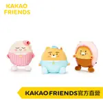 KAKAO FRIENDS 萌趣GOODNIGHT萊恩 桃子 春植 玩偶抱枕