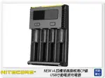 NITECORE 奈特柯爾 NEW I4 四槽液晶面板 USB 行動電源充電器 智能充電器(公司貨)【APP下單4%點數回饋】