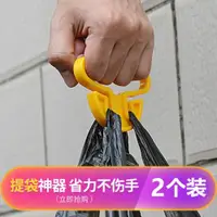 在飛比找ETMall東森購物網優惠-日本塑料拎袋省力提菜器